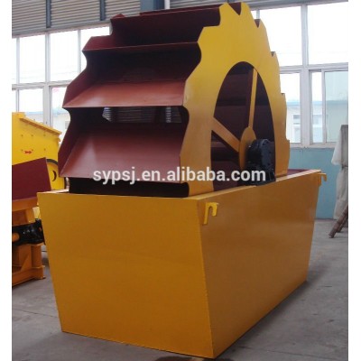 Sea Sand Washing Machine